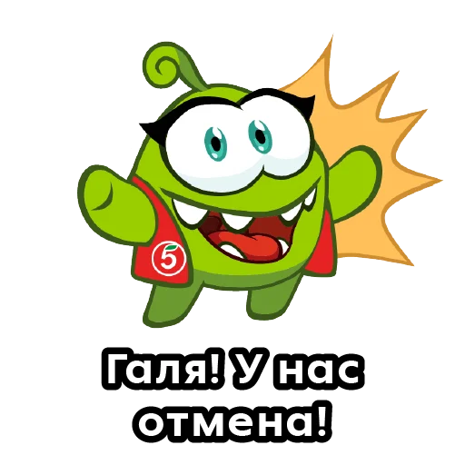 🫣 Стикер «Ам Ням Пятерочка» для Telegram