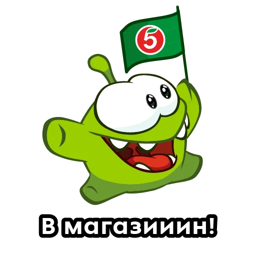 Стикерпак Ам Ням Пятерочка для Telegram