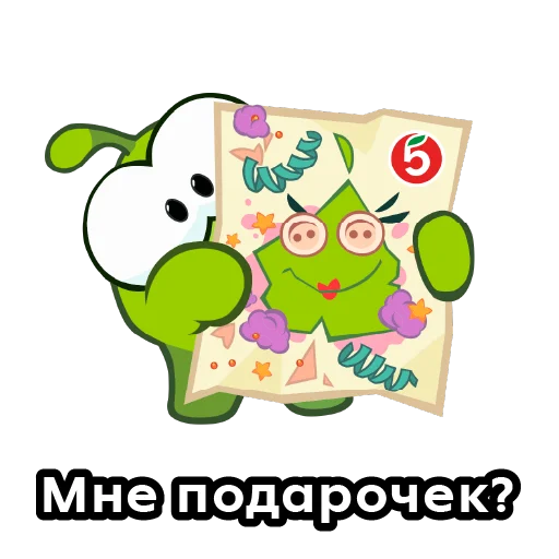 🎁 Стикер «Ам Ням Пятерочка» для Telegram