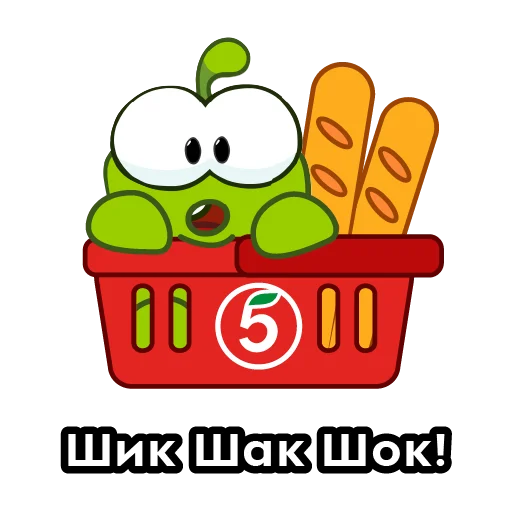 🙂 Стикер «Ам Ням Пятерочка» для Telegram