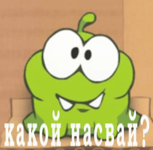 🐸 Стикер «амням» для Telegram