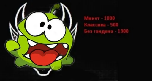 🐸 Стикер «амням» для Telegram