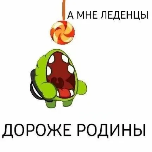 🐸 Стикер «амням» для Telegram
