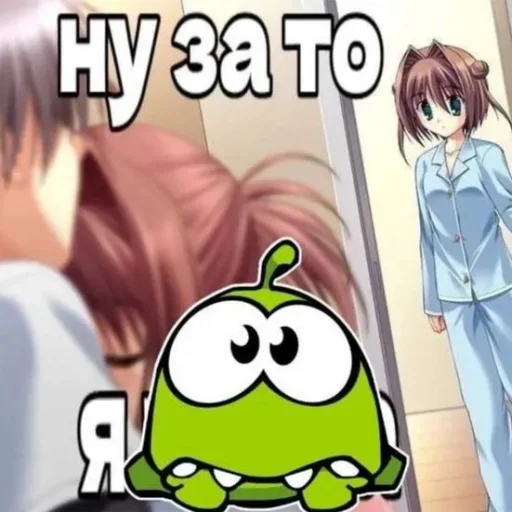 🐸 Стикер «амням» для Telegram