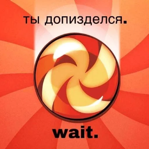 🐸 Стикер «амням» для Telegram
