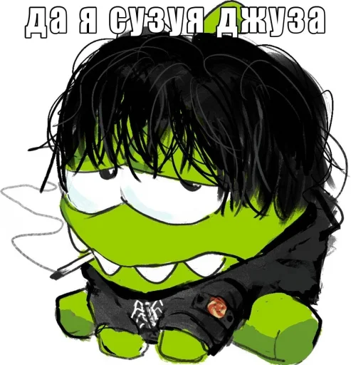 🐸 Стикер «амням» для Telegram