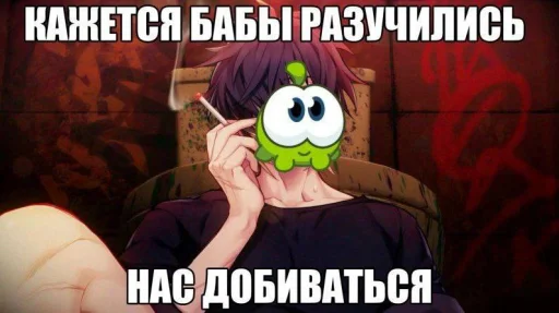 🐸 Стикер «амням» для Telegram