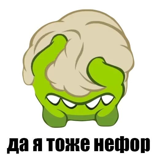 🐸 Стикер «амням» для Telegram