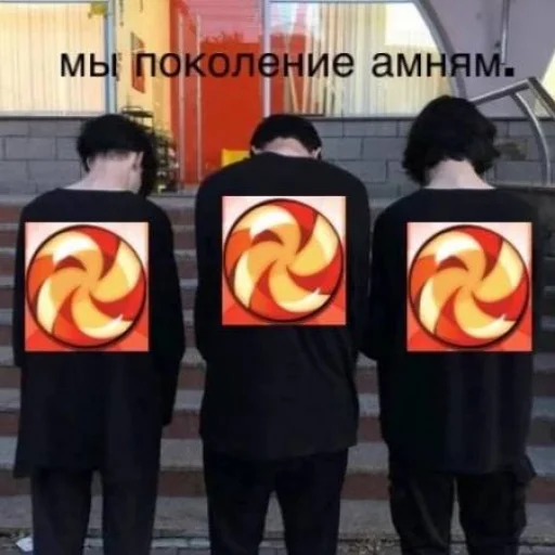 🐸 Стикер «амням» для Telegram