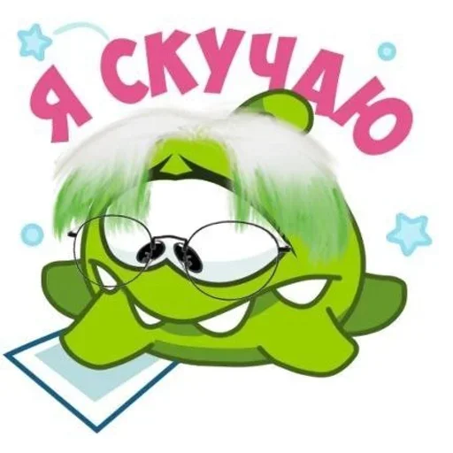 ❤️ Стикер «амням» для Telegram