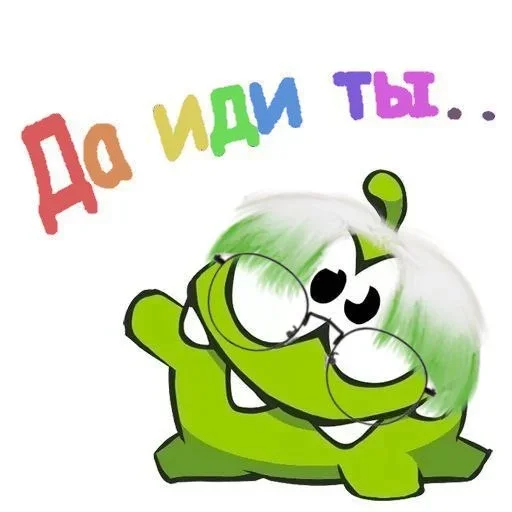 ❤️ Стикер «амням» для Telegram