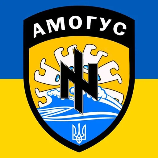 🇺🇦 Стикер «amogus» для Telegram