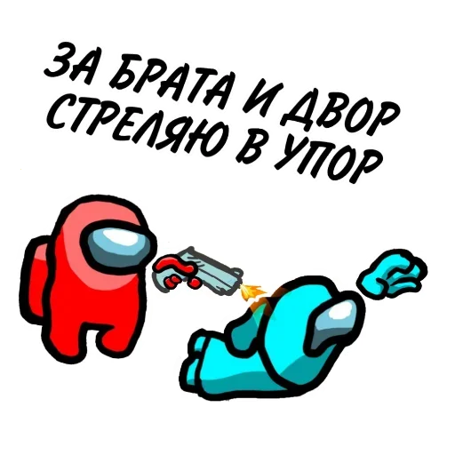 🤟 Стикер «Among ass» для Telegram