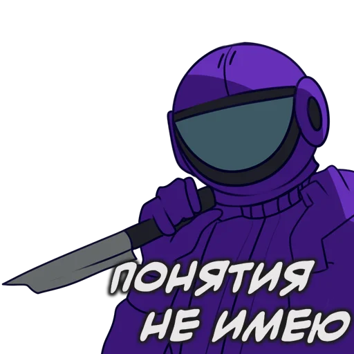 🤫 Стикер «amongusass» для Telegram