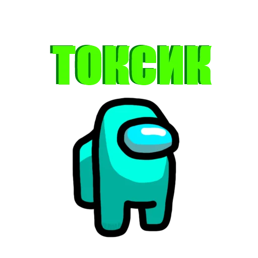 🤢 Стикер «Among Us pyaka pack» для Telegram