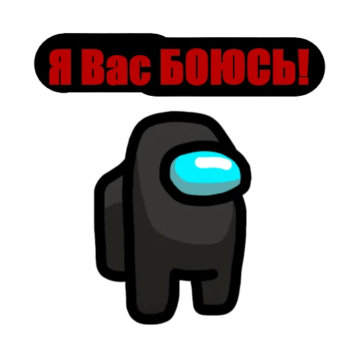 😱 Стикер «Among Us pyaka pack» для Telegram