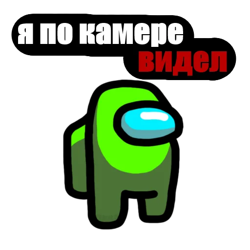 😶 Стикер «Among Us pyaka pack» для Telegram
