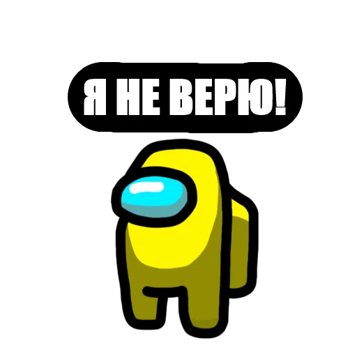😠 Стикер «Among Us pyaka pack» для Telegram