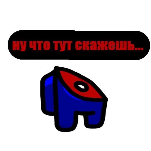 😢 Стикер «Among Us pyaka pack» для Telegram
