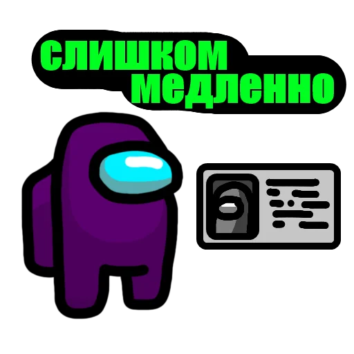 😭 Стикер «Among Us pyaka pack» для Telegram