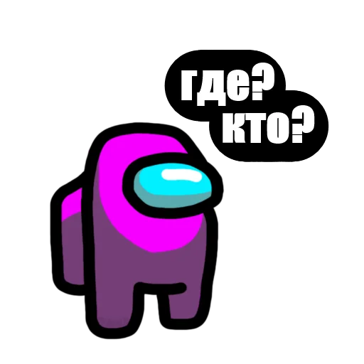⁉️ Стикер «Among Us pyaka pack» для Telegram