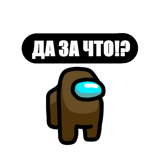 😳 Стикер «Among Us pyaka pack» для Telegram