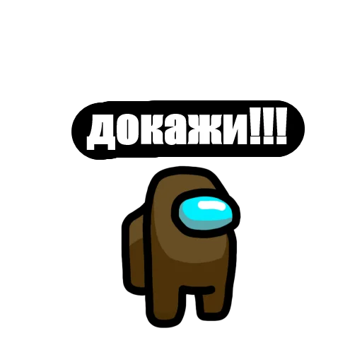 😑 Стикер «Among Us pyaka pack» для Telegram