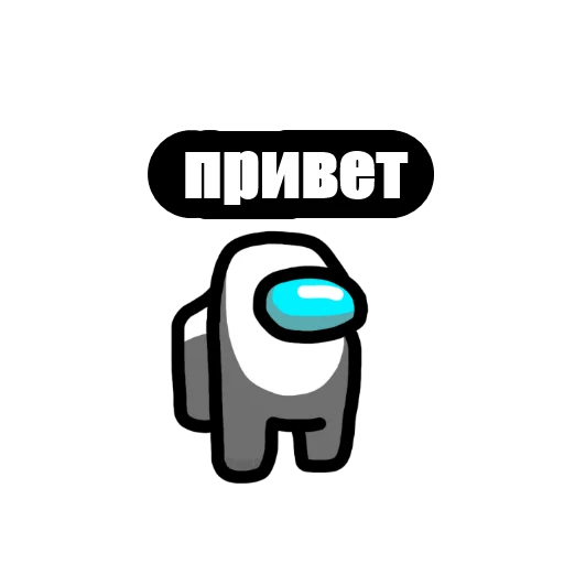 ✋ Стикер «Among Us pyaka pack» для Telegram