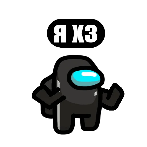 🤷‍♀️ Стикер «Among Us pyaka pack» для Telegram