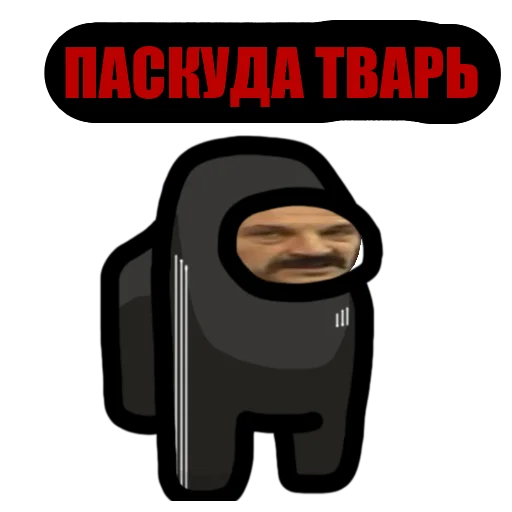😬 Стикер «Among Us pyaka pack» для Telegram