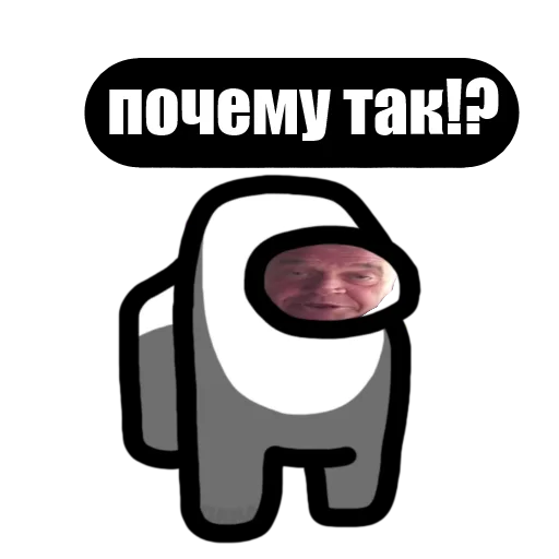 👣 Стикер «Among Us pyaka pack» для Telegram