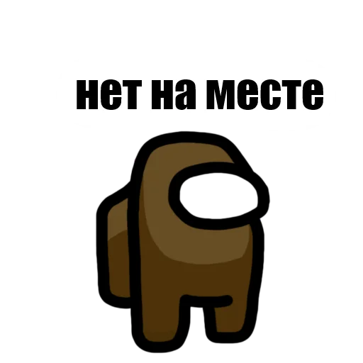 👤 Стикер «Among Us pyaka pack» для Telegram
