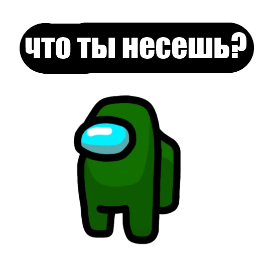 🤐 Стикер «Among Us pyaka pack» для Telegram