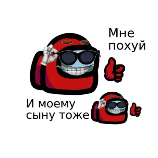 Стикерпак ТЫ ИМПОСТЕР для Telegram — скачать