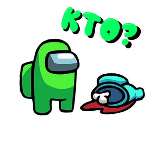👀 Стикер «ТЫ ИМПОСТЕР» для Telegram