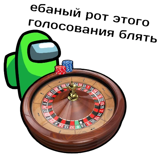 👺 Стикер «ТЫ ИМПОСТЕР» для Telegram