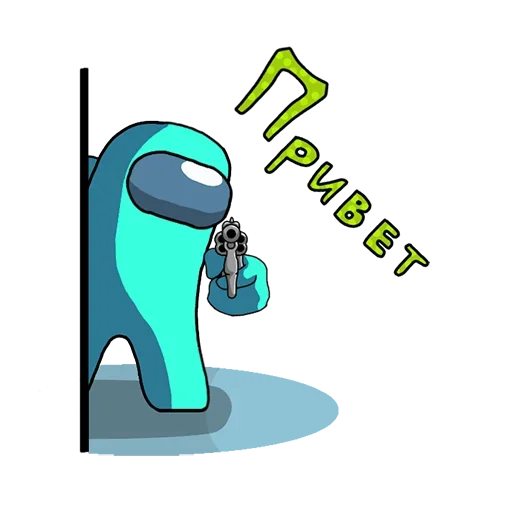 👋 Стикер «ТЫ ИМПОСТЕР» для Telegram