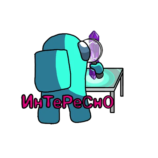 🤓 Стикер «Among Us ඞ Стикер-пак» для Telegram