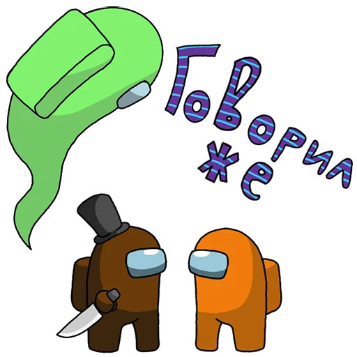 🤦‍♂ Стикер «Among Us ඞ Стикер-пак» для Telegram