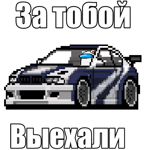 🚑 Стикер «Один среди нас» для Telegram