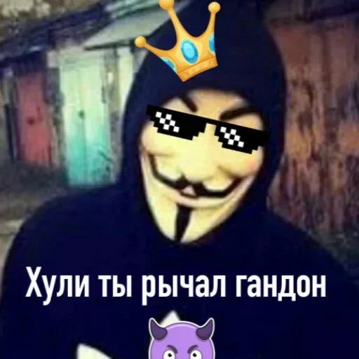❤️ Стикер «Жми сюда» для Telegram