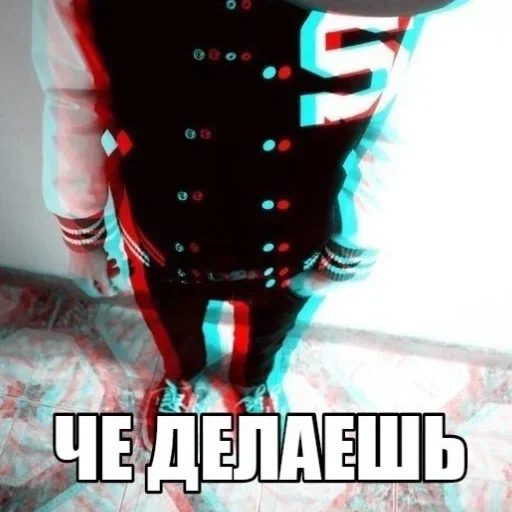 ❤️ Стикер «Жми сюда» для Telegram