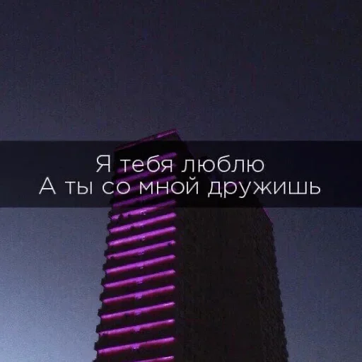 💔 Стикер «Жми сюда» для Telegram