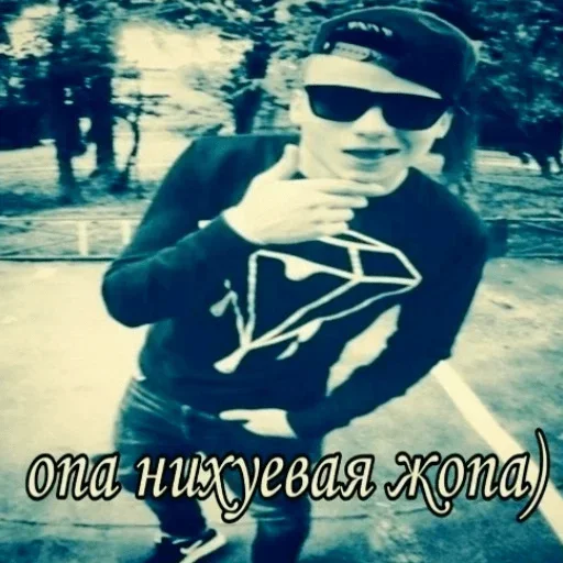 😜 Стикер «Жми сюда» для Telegram