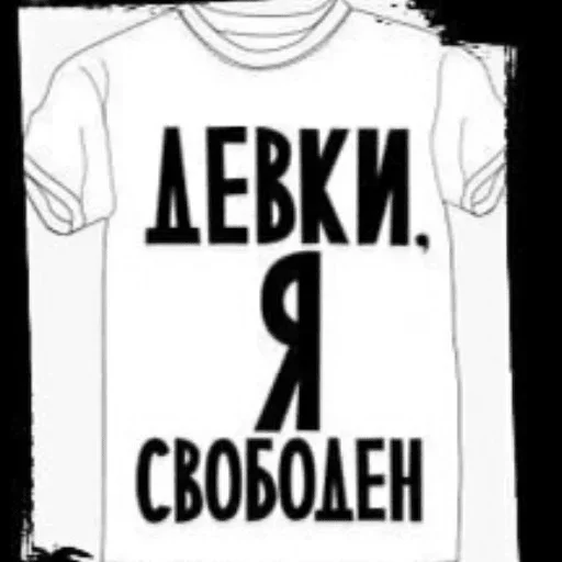 ❤️ Стикер «Жми сюда» для Telegram