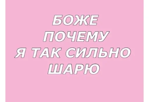 🧐 Стикер «Жми сюда» для Telegram