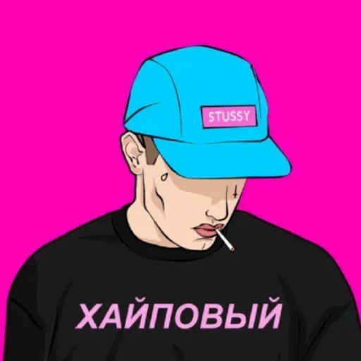 ❤️ Стикер «Жми сюда» для Telegram