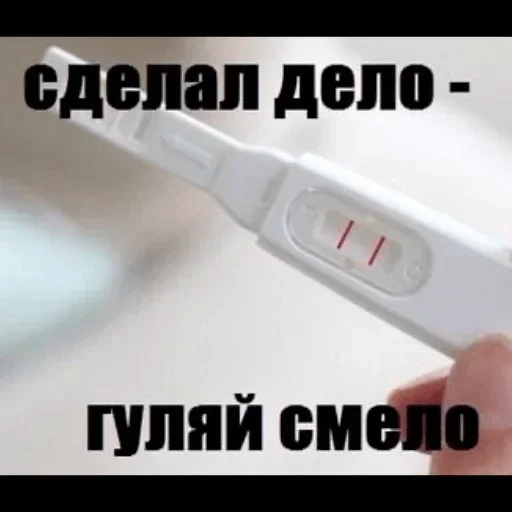 ❤️ Стикер «Жми сюда» для Telegram