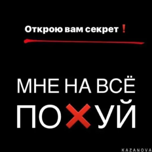 ❤️ Стикер «Жми сюда» для Telegram