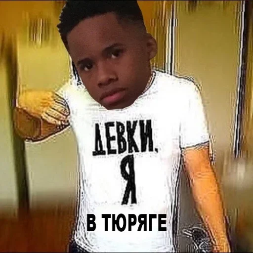 ❤️ Стикер «Жми сюда» для Telegram